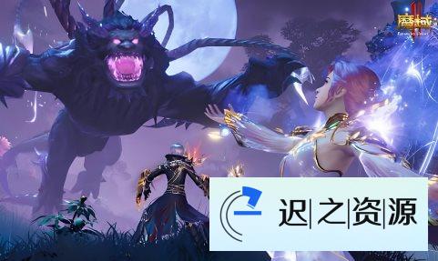 魔域口袋版v13.3.0完美版★超人气MMORPG端游巨制-迟之资源