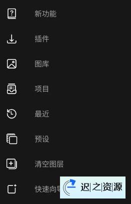 Photo Studio影楼 v2.8.4.4419专业版