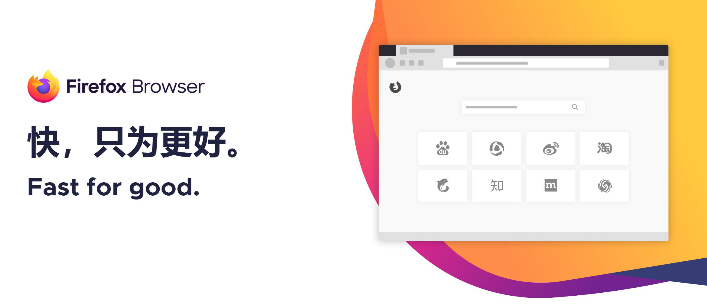 火狐浏览器tete009 Firefox v142.0.0-迟之资源