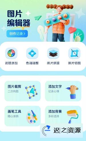 证照之星v1.1高级版