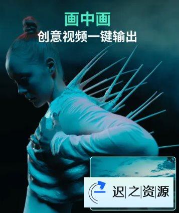 Filmora万兴喵影 v14.7.03专业版