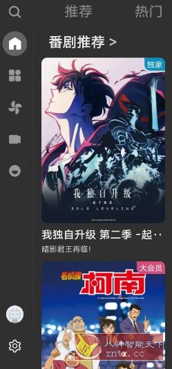 BBLL 哔哩哔哩第三方TV版v1.5.2修复版-迟之资源