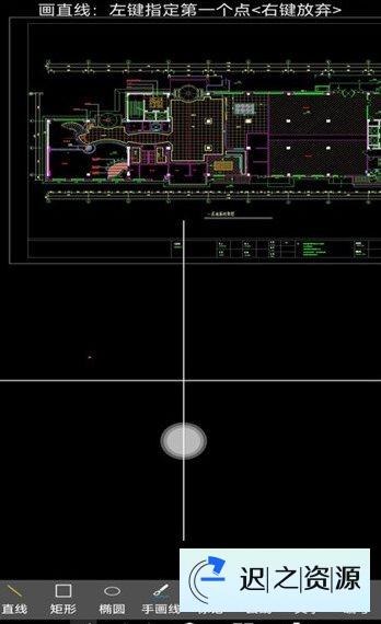 熊猫CAD看图 v1.0.18免费版-迟之资源