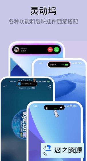 万能小组件 Top Widgets v4.3.1高级版-迟之资源