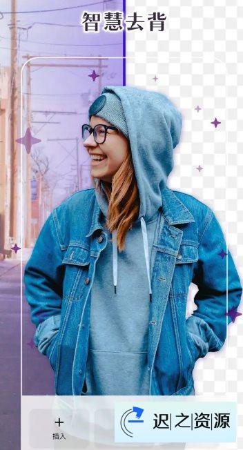 PhotoRoom Pro 手机抠图v2025.25.03专业版