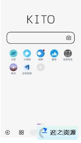 可拓浏览器 v7.9.6.1-迟之资源