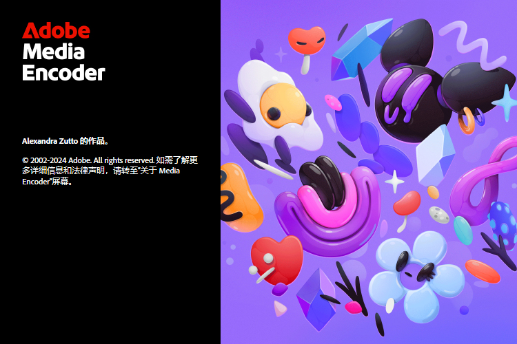 Adobe Media Encoder 2025 v25.4.1