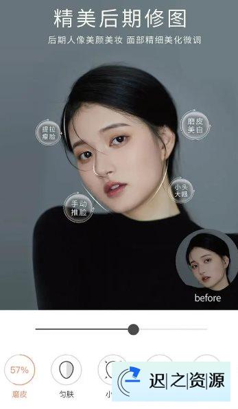 无他相机 v6.7.8.153-迟之资源