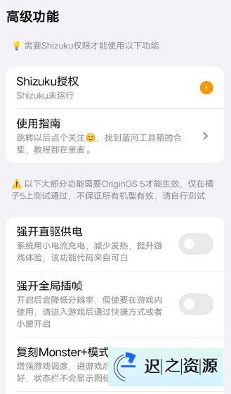 蓝河工具箱4.3.5-迟之资源