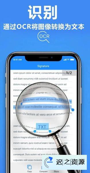 TapScanner相机文档扫描仪 v3.0.80专业版