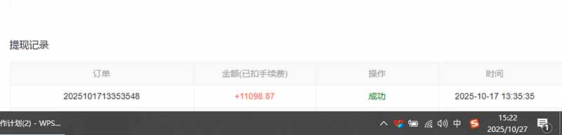 用AI写小说变现玩法，单机每天300+可矩阵无限放大，亲测小白也能轻松月…-迟之资源