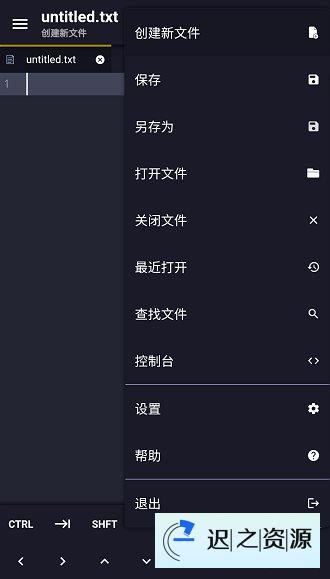 Acode 代码编辑器v1.11.4 高级版