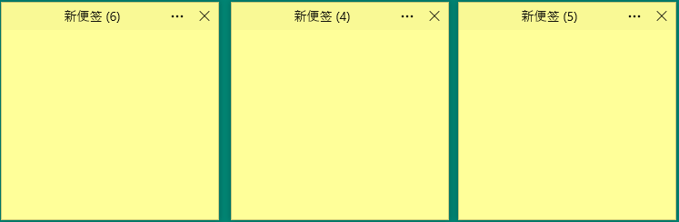 Simple Sticky Notes v6.8绿色中文版-迟之资源