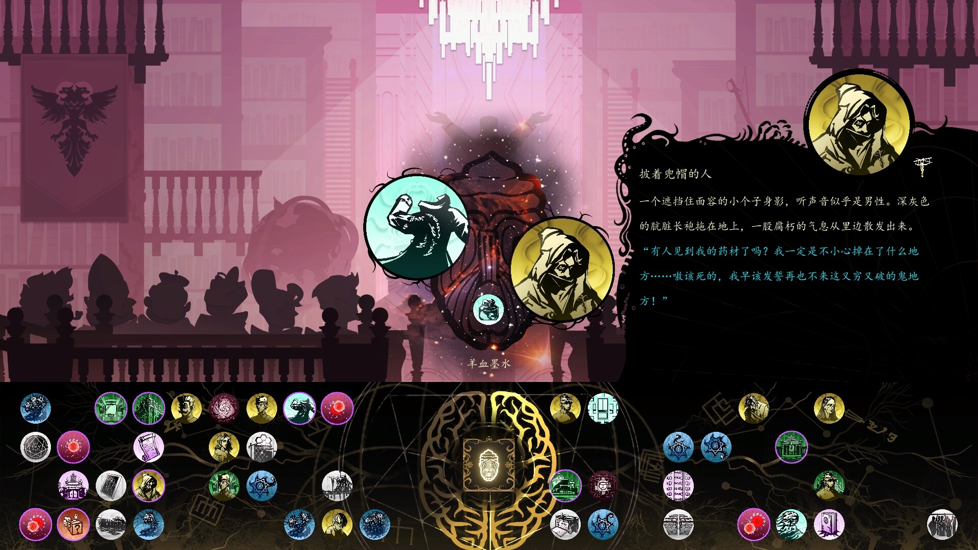 耶兰多的低语：克苏鲁选集/Whisper of Y'Ryando-迟之资源