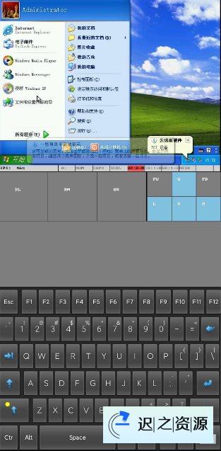 直装小电脑2.0 ★在手机系统上安装电脑系统-迟之资源