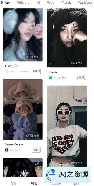 Hypic 醒图国际版v6.9.0高级版-迟之资源