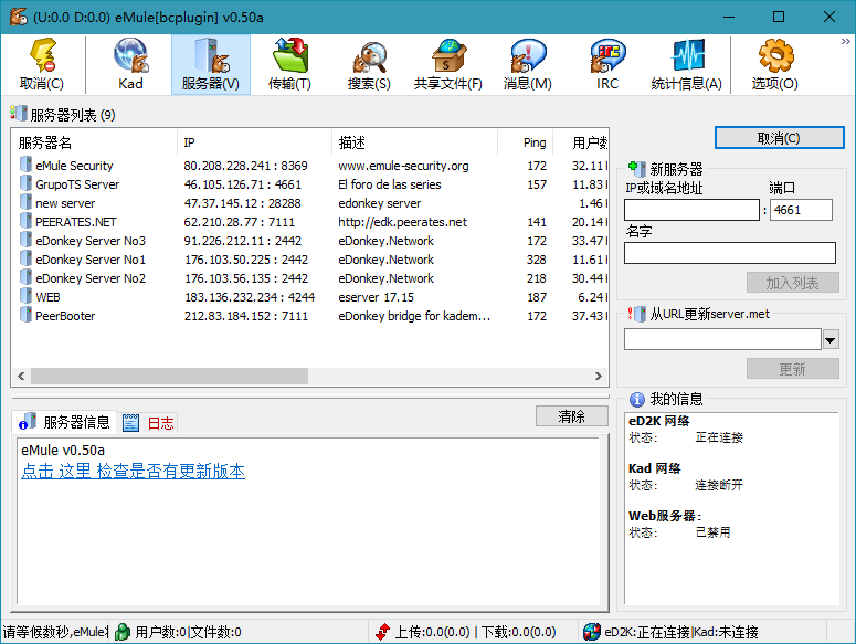 BitComet v2.16解锁全功能豪华版-迟之资源