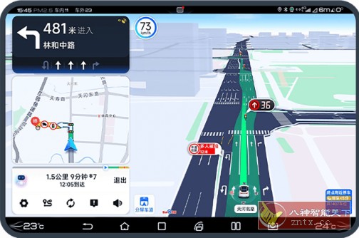 百度地图大屏版21.4.1尝鲜版-迟之资源