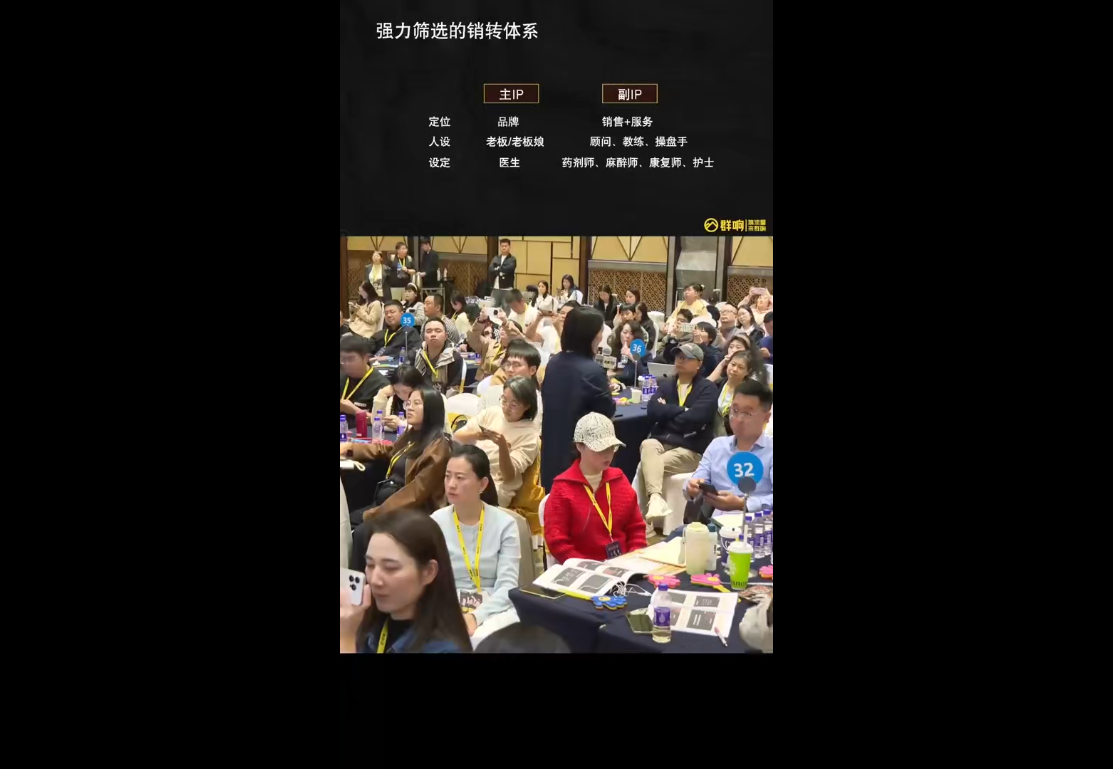 婉婉群响陈晶·直播变现大课10月25-26日(杭州2天1夜线下课)-迟之资源