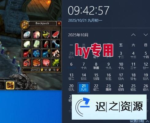 游戏全自动搬砖，当天就见收益，日入1K+，永不失业副业兼职项目【揭秘】-迟之资源