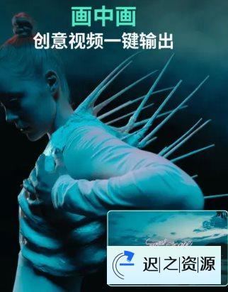 Filmora万兴喵影 v14.9.00高级版-迟之资源