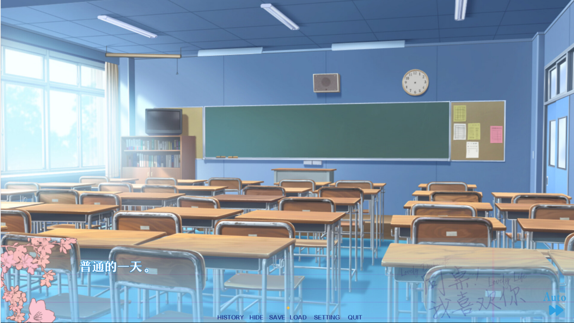 同桌！我喜欢你/Lovely DeskmateLL-迟之资源