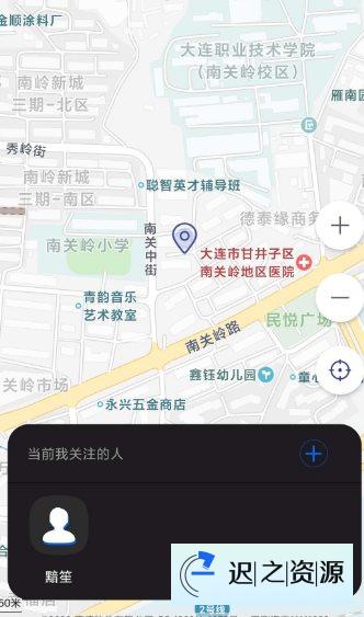 手机定位宝6.0高级版-迟之资源
