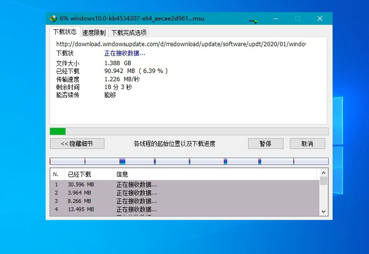 下载利器IDM v6.42.42绿色版