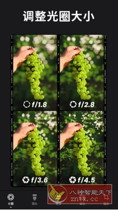 ReLens大光圈虚化单反相机4.1.3谷歌高级版-迟之资源