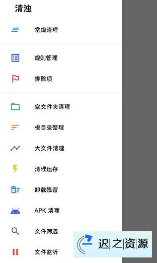 清浊v2.1.4 高级v2版-迟之资源