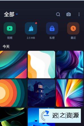 XGallery Pro v1.9.6 专业版-迟之资源