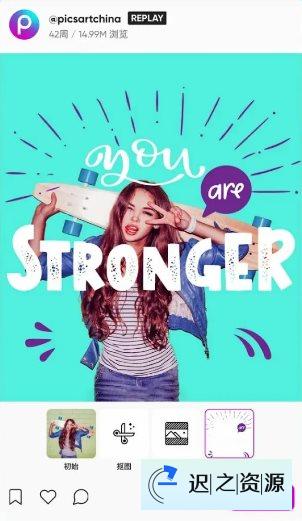 Picsart美易 v28.1.5 高级版