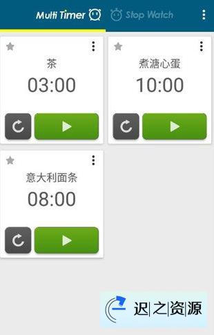Multi Timer 多工计时器v2.13.24 高级版-迟之资源
