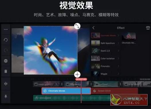 KineMaster巧影v7.6.26.34820高级版