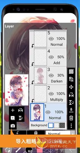 爱笔思画X v13.1.6 高级版-迟之资源