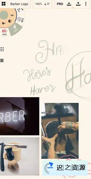 概念画板 v2025.06.3高级版