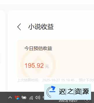 用AI写小说变现玩法，单机每天300+可矩阵无限放大，亲测小白也能轻松月…