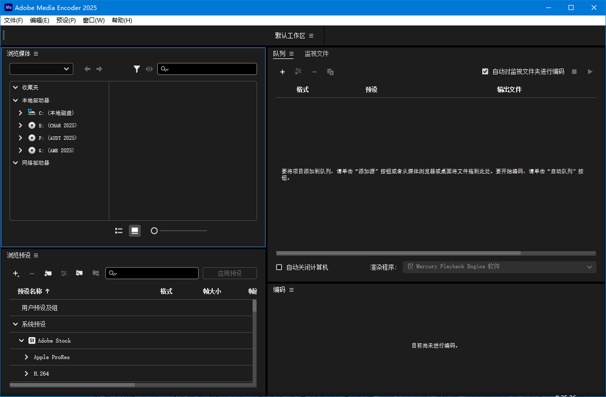 Adobe Media Encoder 2025 v25.4.1-迟之资源