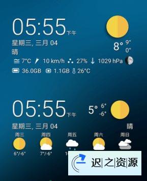 Transparent clock weather 透明时钟和天气v8.45.0专业版