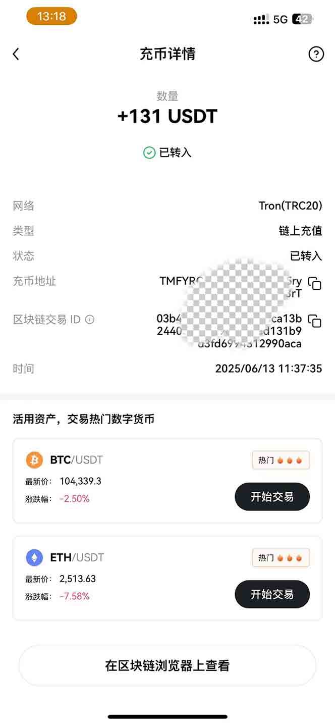 （15094期）影视录制电脑挂机单机每天300+管道收益轻松日入1000+可矩阵无限放大