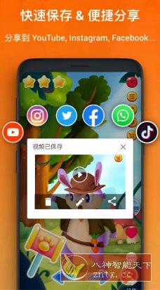 XRecorder 录屏大师 v2.4.4.6 专业版