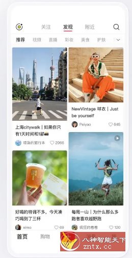 小红书谷歌版8.96.0-迟之资源