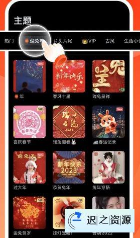 VivaVideo小影 v9.30.5高级版-迟之资源