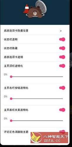 逗音小能手v2.1.1-迟之资源