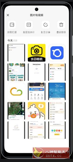 印记水印相机v1.1.4高级版-迟之资源
