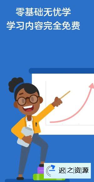 Duolingo多邻国 v6.39.6高级版-迟之资源