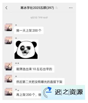 闲鱼半自动项目第二期，可能是迄今为止最稳的项目，兼职月收益9k