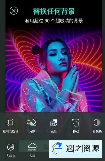 PhotoDirector相片大师 v20.7.0高级版