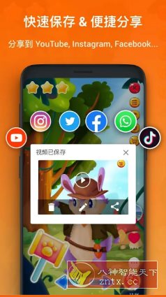 XRecorder 录屏大师 v2.4.4.3专业版-迟之资源