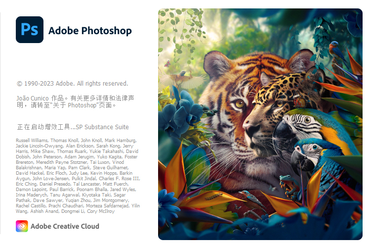 Adobe Photoshop 2025 v26.10.0特别版-迟之资源
